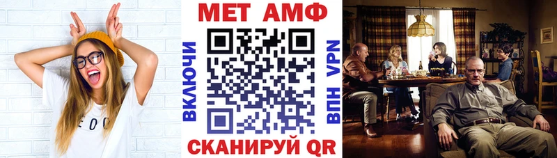 АМФ 98%  где продают наркотики  Каменск-Шахтинский 
