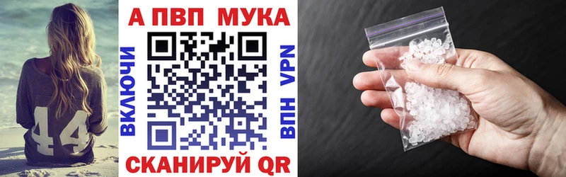 как найти закладки  Каменск-Шахтинский  Alfa_PVP кристаллы 