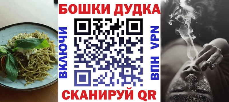 MEGA ССЫЛКА  Каменск-Шахтинский  Canna-Cookies конопля 
