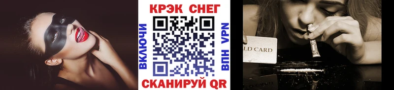 КОКАИН Колумбийский  Каменск-Шахтинский 
