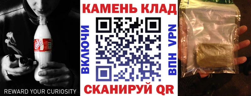 продажа наркотиков Каменск-Шахтинский ГАШ hashish