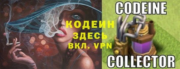 стафф Абаза