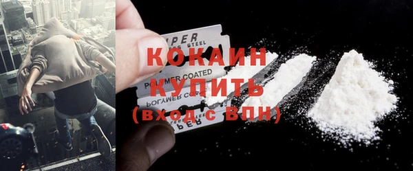 таблы Абдулино