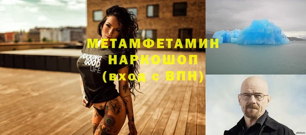 марки nbome Алексин