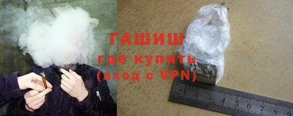 стафф Абаза