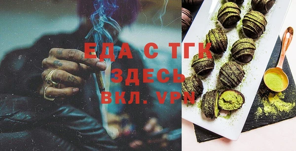 таблы Абдулино