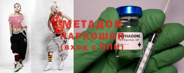 таблы Абдулино