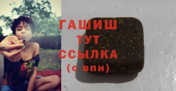стафф Абаза