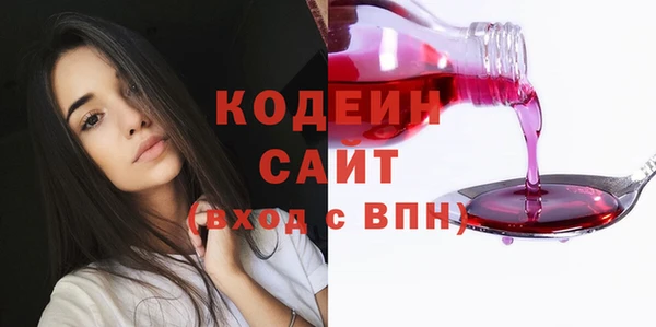 марки nbome Алексин
