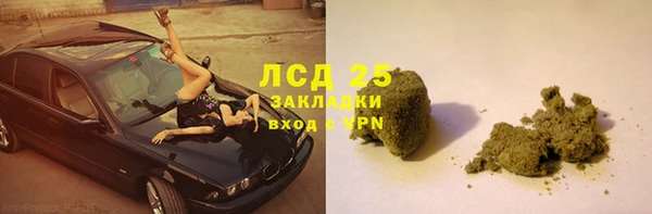 марки nbome Алексин