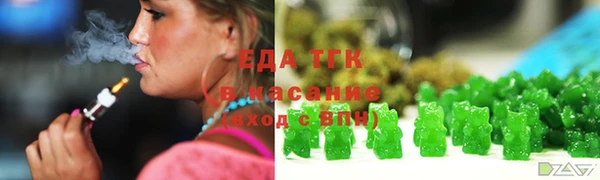 таблы Абдулино