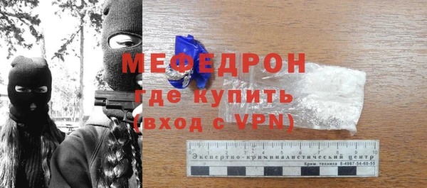 таблы Абдулино