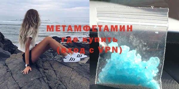 стафф Абаза
