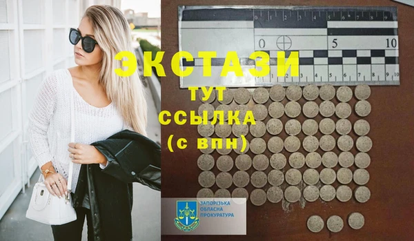 таблы Абдулино