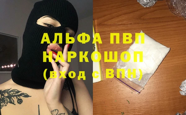 таблы Абдулино