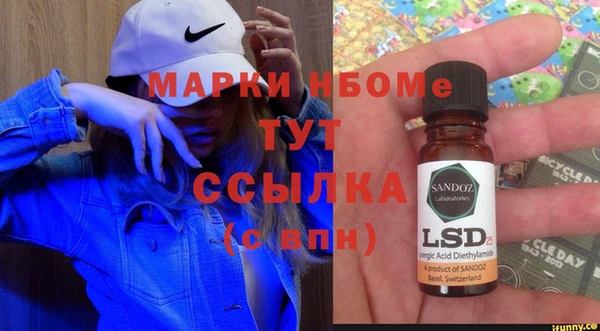 стафф Абаза
