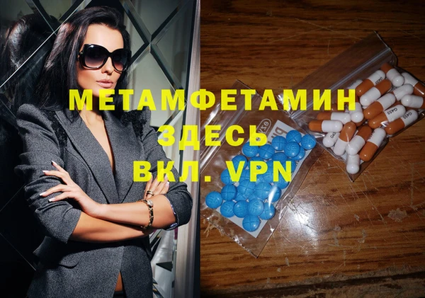 таблы Абдулино
