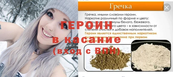 марки nbome Алексин