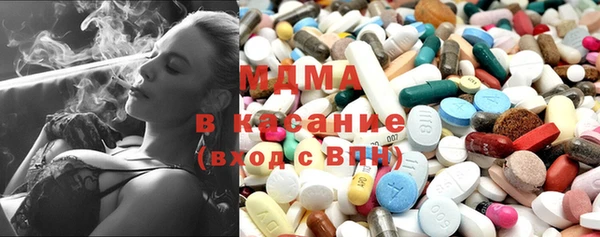 стафф Абаза