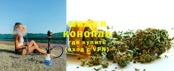 стафф Абаза