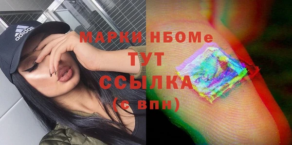 стафф Абаза