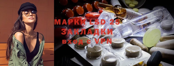 стафф Абаза