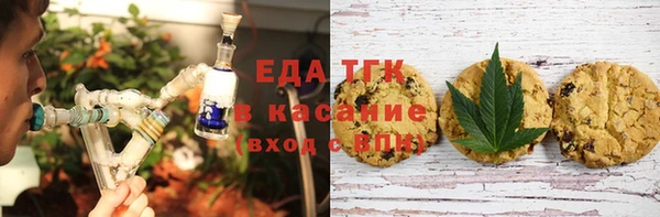 стафф Абаза
