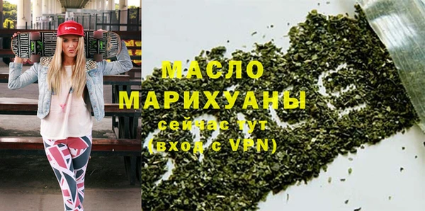 таблы Абдулино