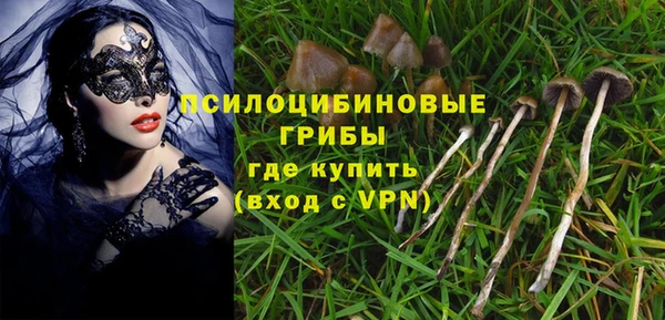 марки nbome Алексин