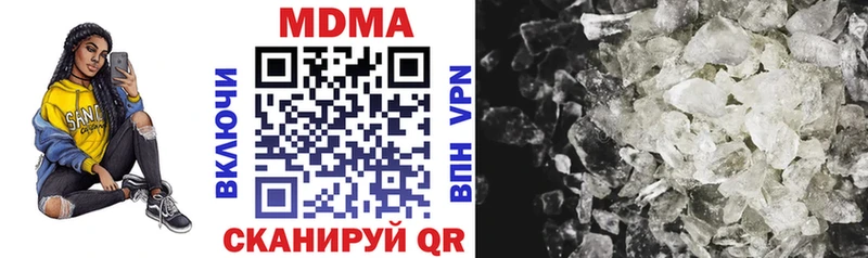 гидра сайт  Каменск-Шахтинский  MDMA Molly 