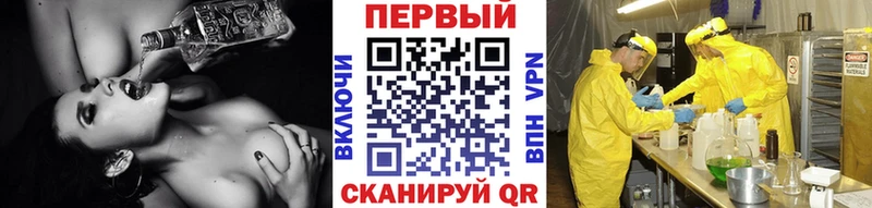Первитин Methamphetamine  магазин продажи наркотиков  Каменск-Шахтинский 