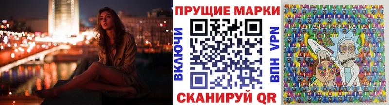 Марки NBOMe 1500мкг  где продают   Каменск-Шахтинский 