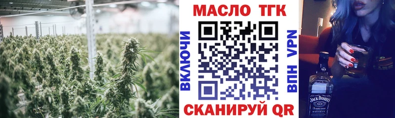 Дистиллят ТГК вейп с тгк  купить наркотики цена  Каменск-Шахтинский 