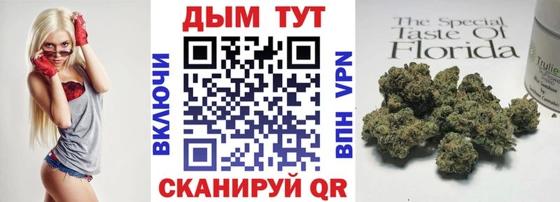 закладки  Каменск-Шахтинский  Канабис LSD WEED 